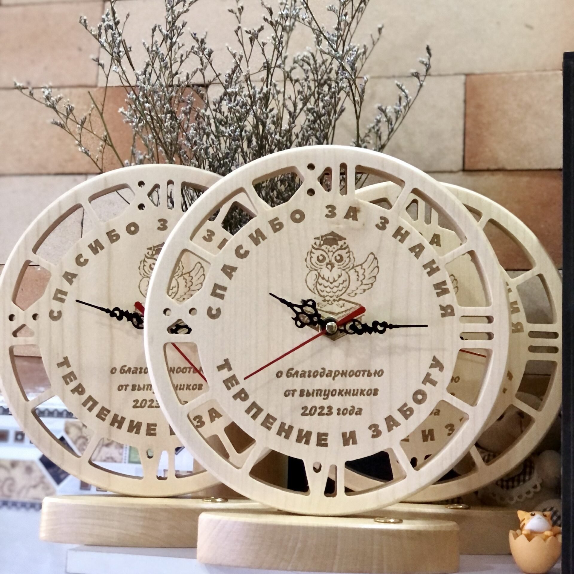Wooden Clock