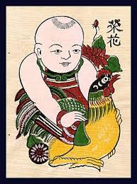 Dong Ho Painting